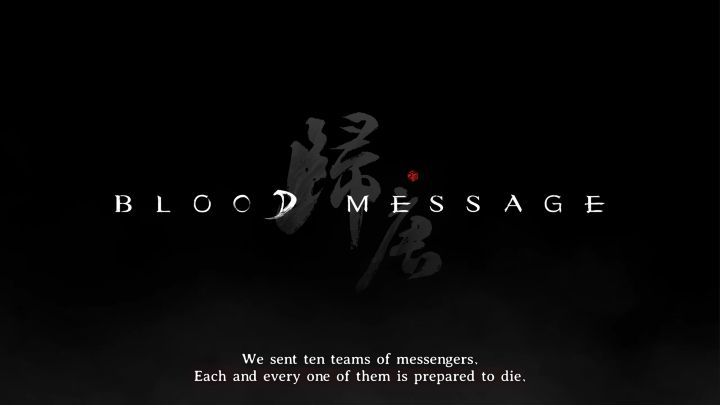 Blood Message title image